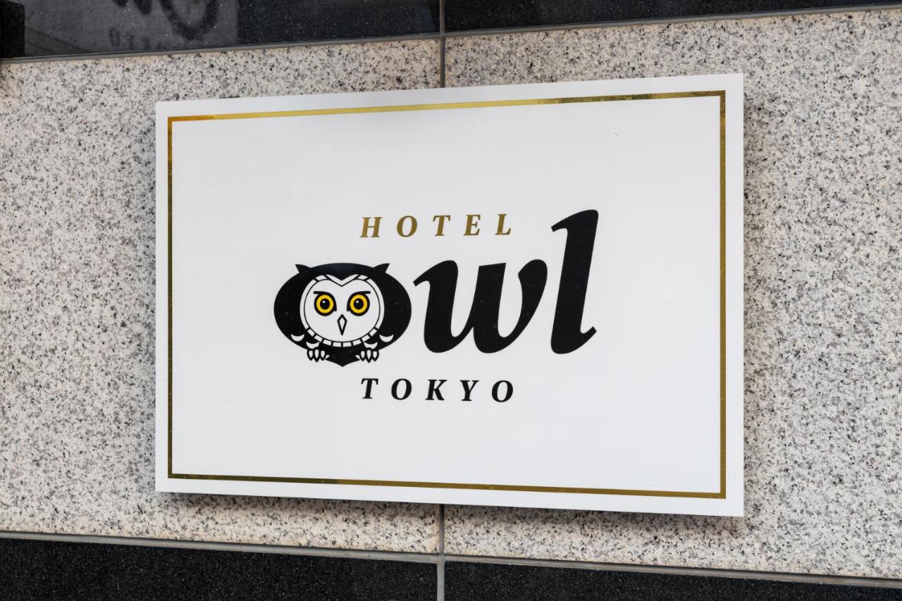 Hotel Owl Tokyo Nippori - 3