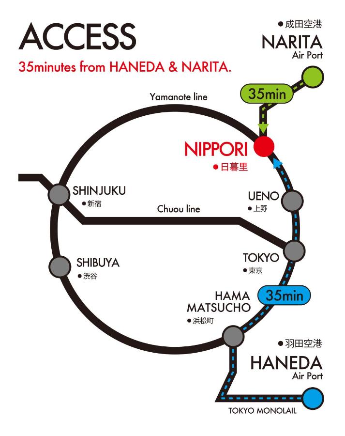 Hotel Owl Tokyo Nippori - 2