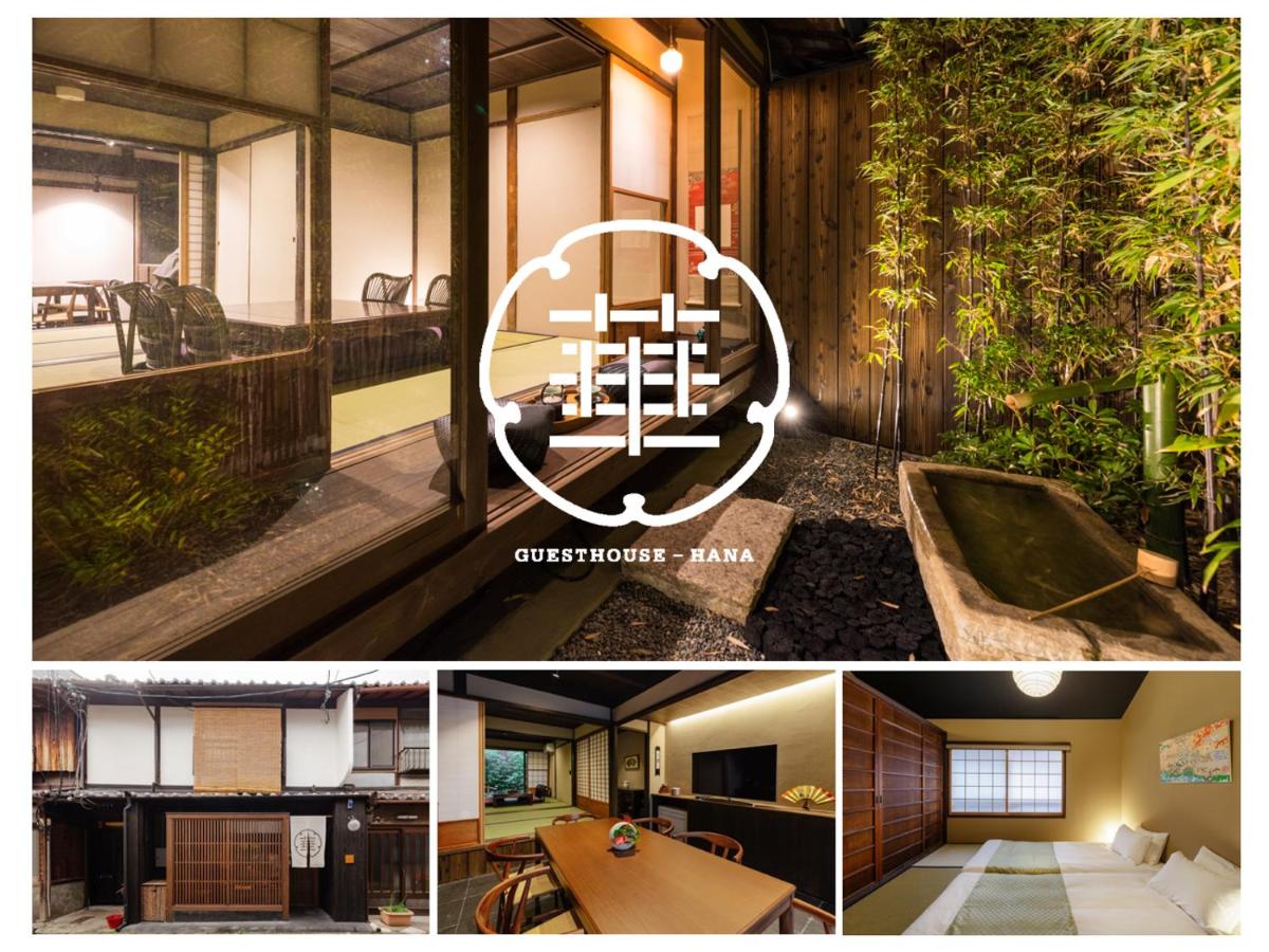 Guesthouse Hana Bamboo House Kyoto Updated 21 Prices Guesthouse Hana Bamboo House Kyoto Updated 21 Prices