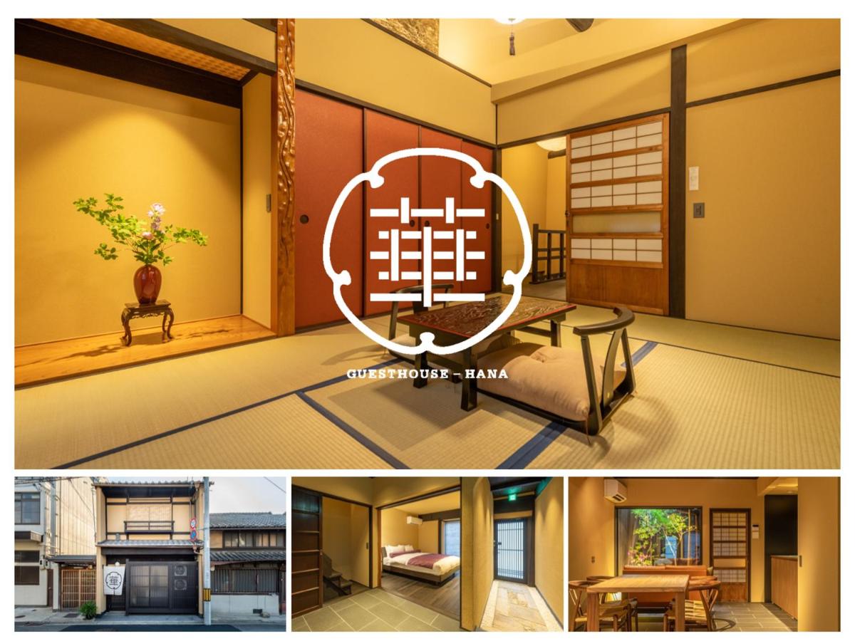 Guesthouse Hana Petalstream Villa Kyoto Updated 21 Prices