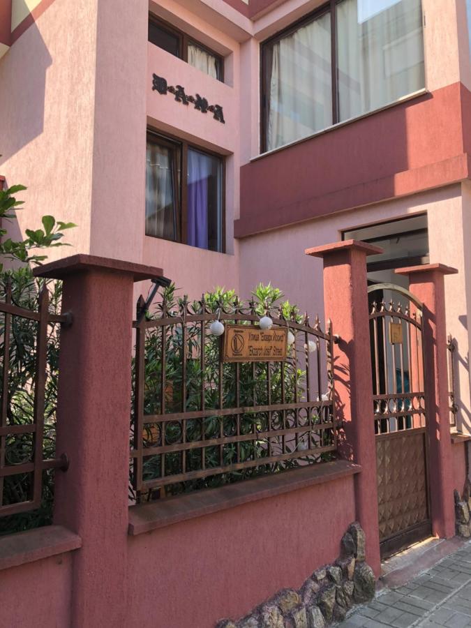 Guest House GARDELI**