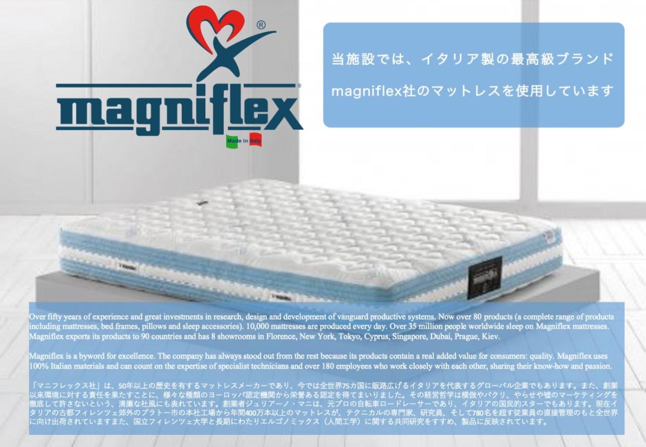 Tune Inn Tokyo Bay - 4