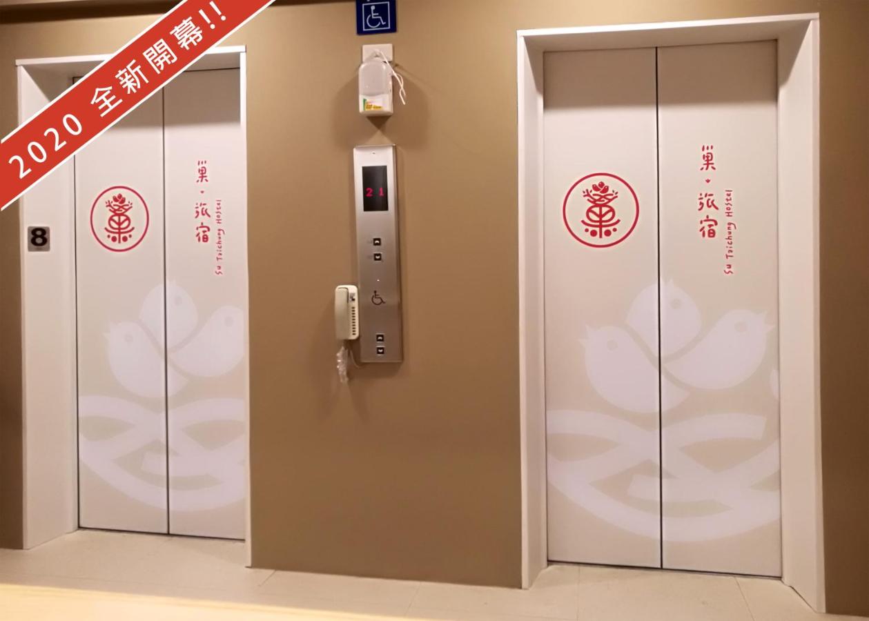 Su Taichung Hostel Self Service Lodge Taichung Updated 2021 Prices