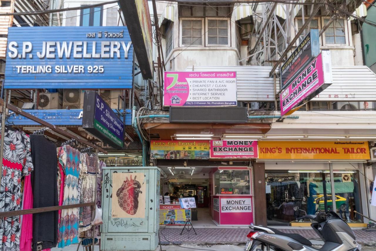 7 Holder Guesthouse - 4