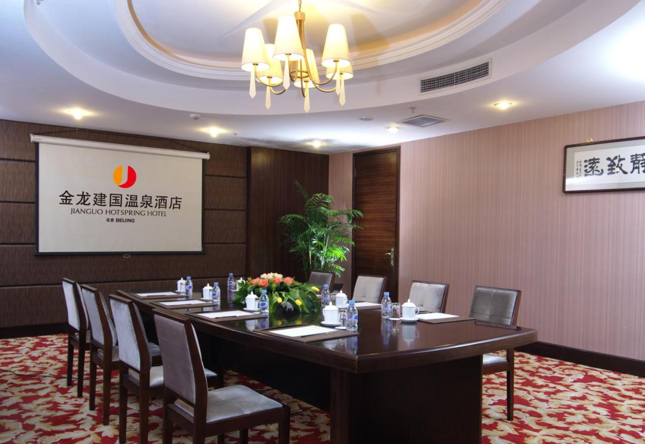 Jianguo Hotspring Hotel photo