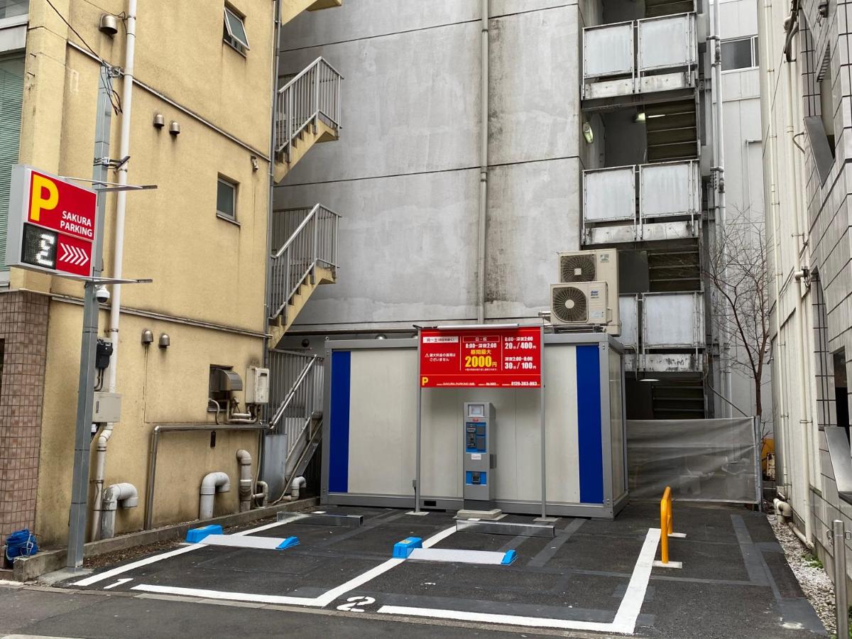 サクラホテル池袋 東京 21年 最新料金