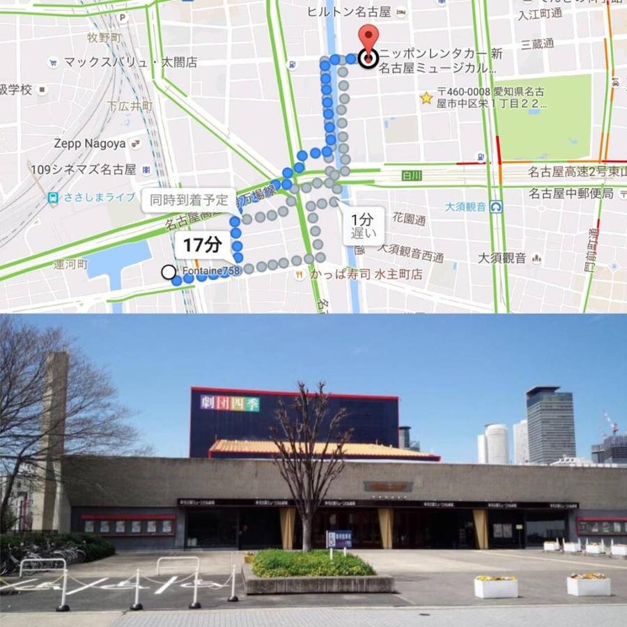 Hostel 758 Nagoya Station 3s Nagoya Updated 22 Prices