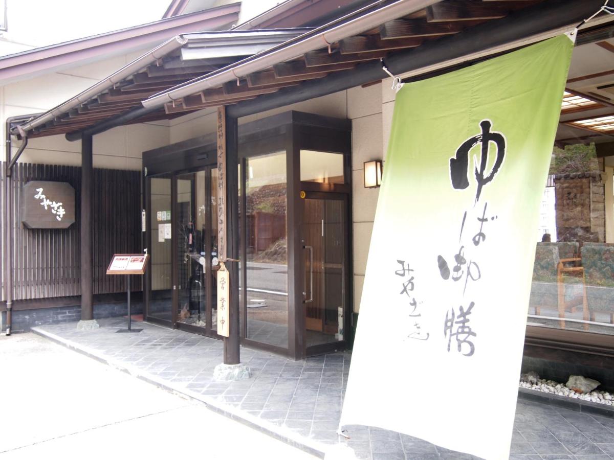 ホテル日光 鬼怒川インみやさき ゆば御膳みやざき 日光市 21年 最新料金