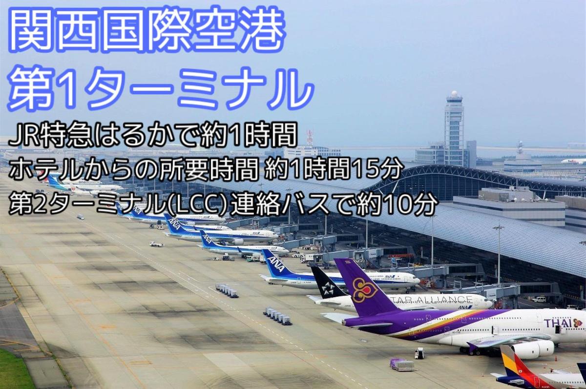 Meitetsu Inn Shinosakaeki Higashiguchi - 2