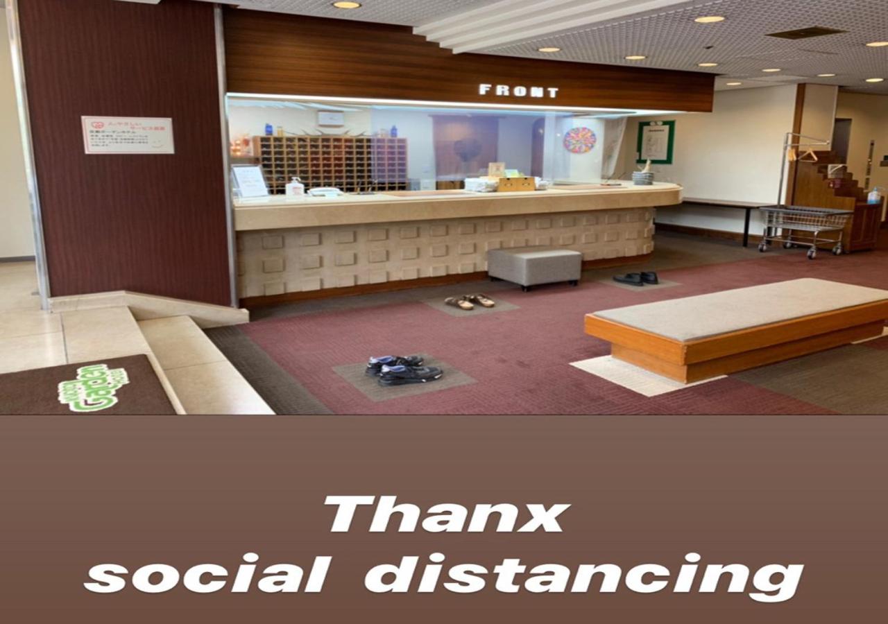 京都花園酒店 日本京都 Booking Com