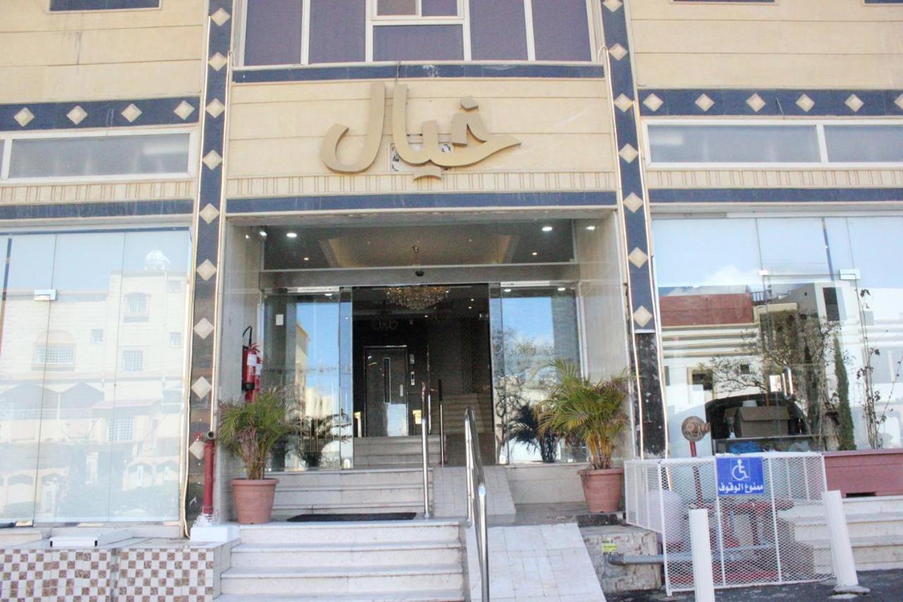 Khayal Abha Abha Updated 2022 Prices