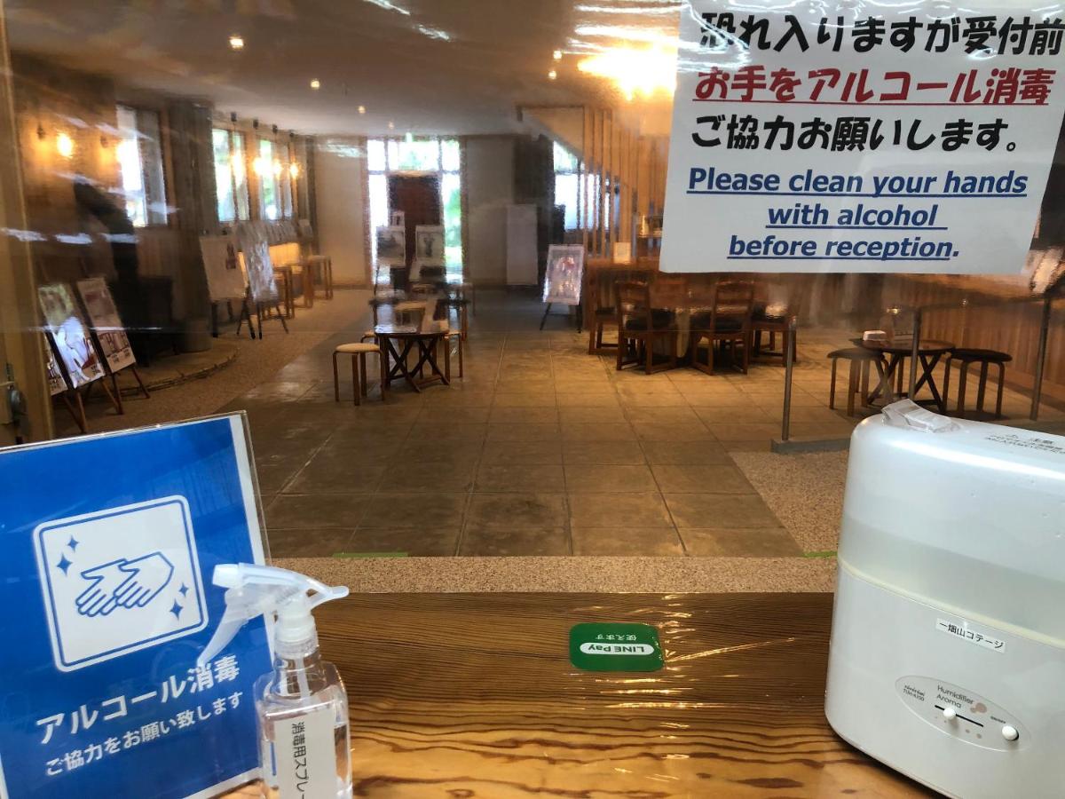 一畑山コテージ 出雲市 21年 最新料金 一畑山コテージ 出雲市 21年 最新料金