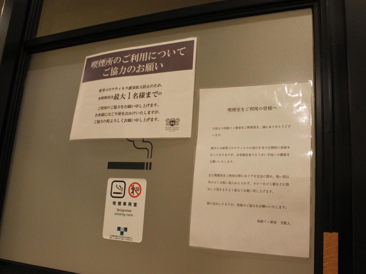 Nishitetsu Inn Shinjuku Tokyo Updated 21 Prices Nishitetsu Inn Shinjuku Tokyo Updated 21 Prices