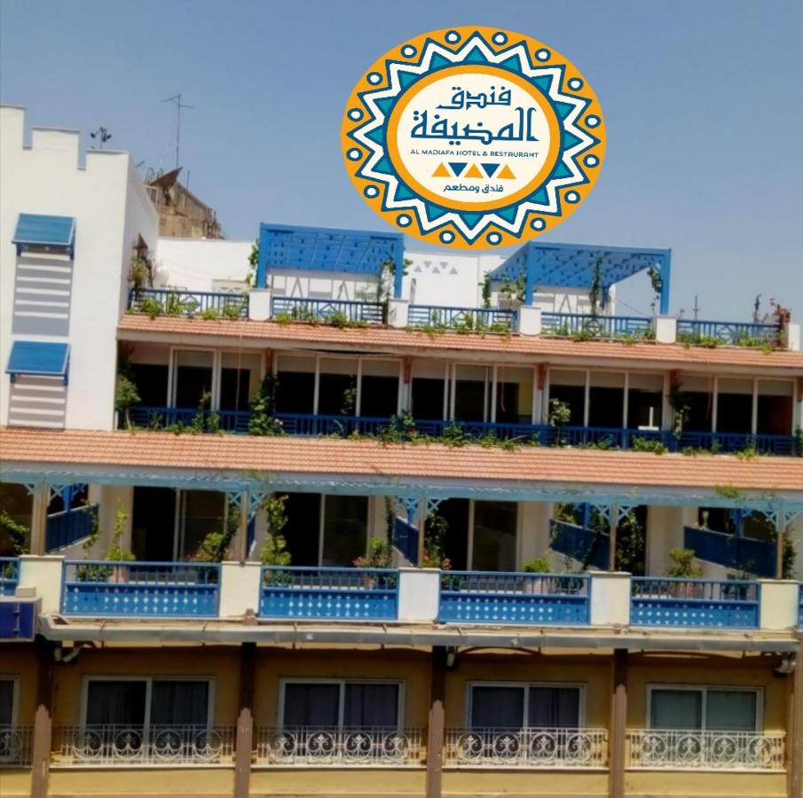 Almadiafa - المضيفه photo