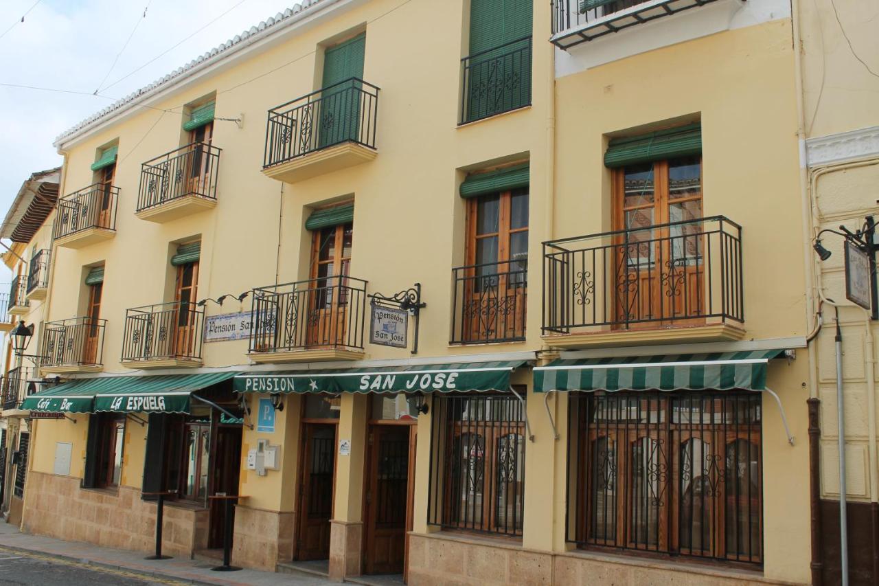 Pensión San José, Alhama de Granada – Updated 2022 Prices