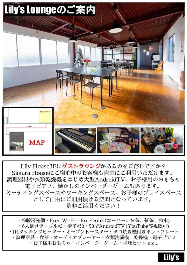 Apartment Sakura House Fukuoka Japan Booking Com