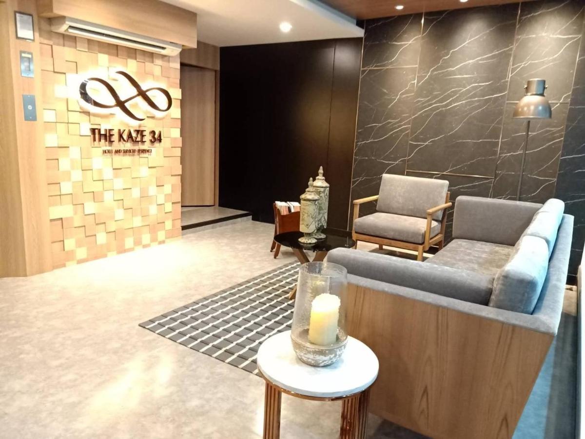 เดอะ กาเซ 34 โฮเต็ล แอนด์ เซอร์วิซ อพาร์ตเมนต์ (The Kaze 34 Hotel and Serviced Residence) เดอะ กาเซ 34 โฮเต็ล แอนด์ เซอร์วิซ อพาร์ตเมนต์ (The Kaze 34 Hotel and Serviced Residence)