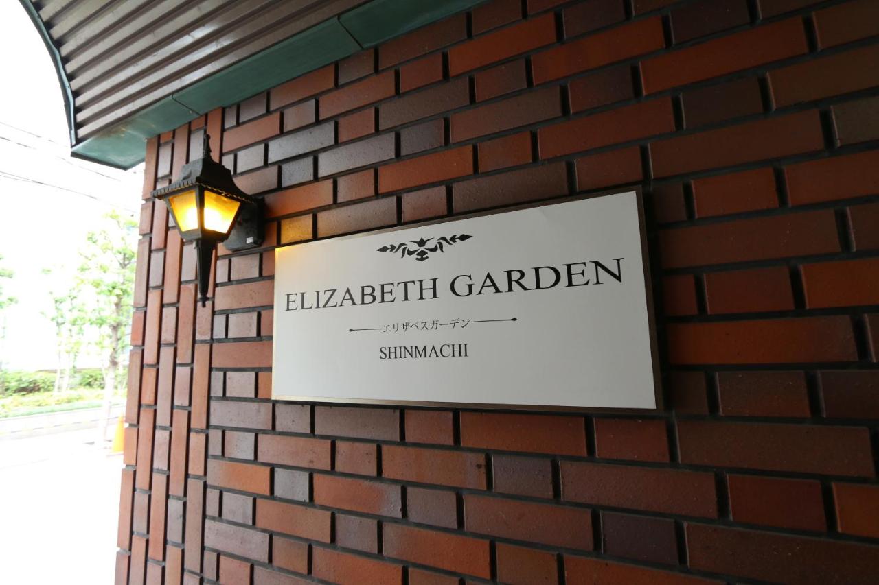 ES41 Elizabeth Garden Shinmachi - 5