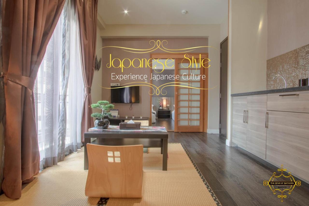 The Star of Sathorn - 4