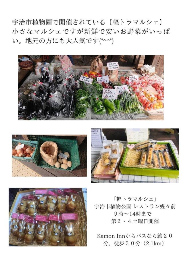 Uji Apartment Vacation Stay 516 Japan Booking Com Uji Apartment Vacation Stay 516 Japan Booking Com