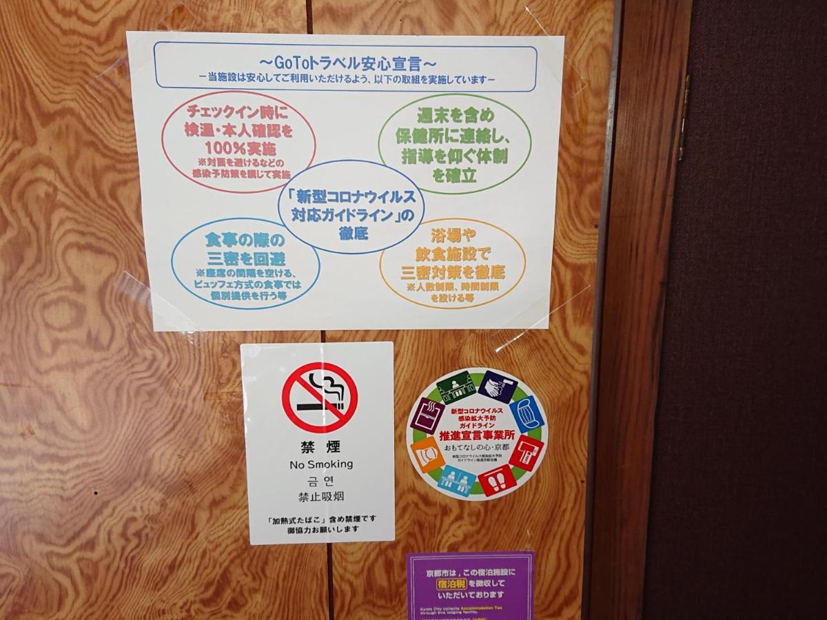 Wajimaya Ryokan Kyoto Updated 21 Prices Wajimaya Ryokan Kyoto Updated 21 Prices
