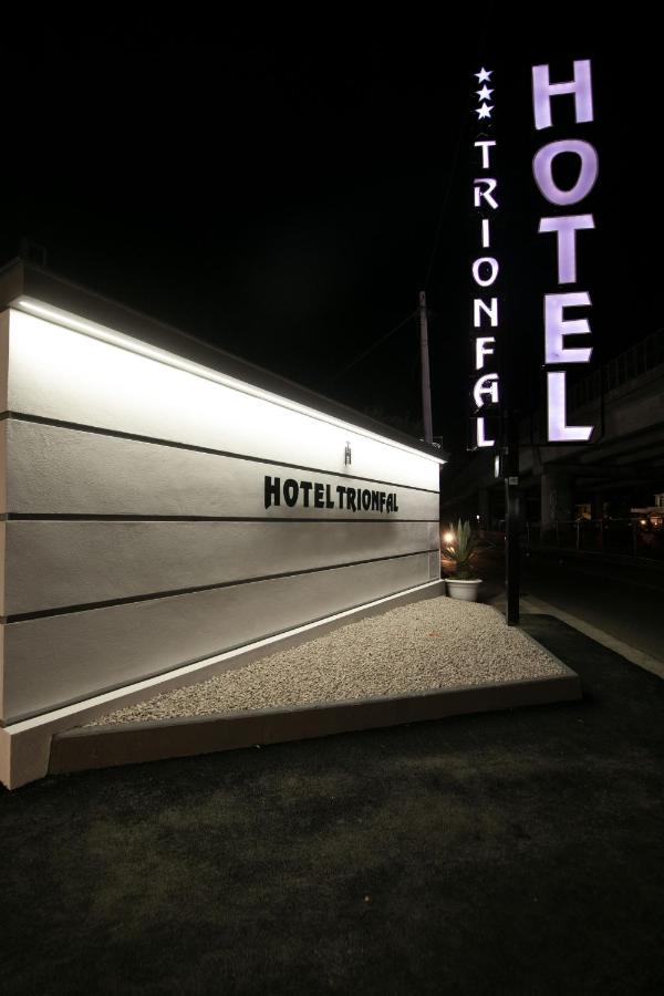 Hotel Trionfal photo