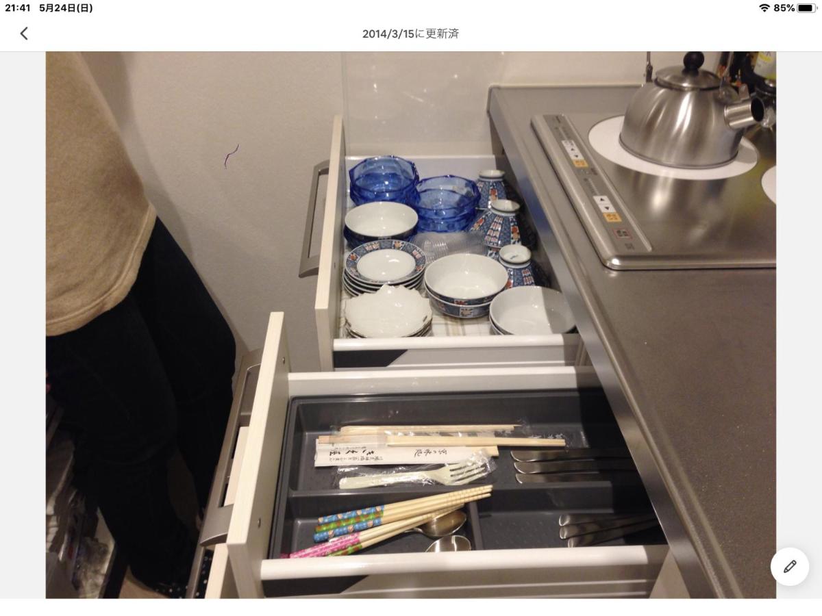 Gesyukuya Yuasa 下宿屋 湯浅 Shimmachidōri Updated 21 Prices