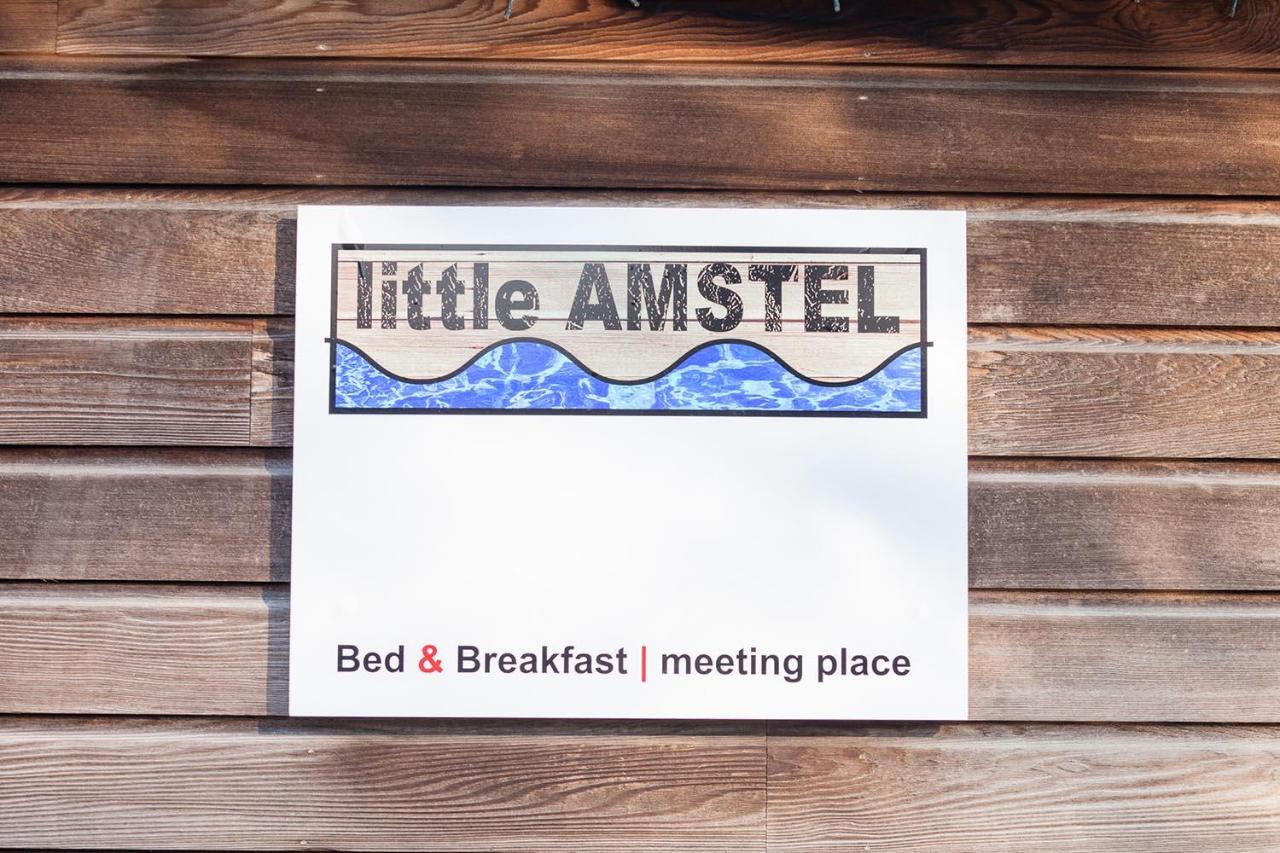 Houseboat Little Amstel - 3