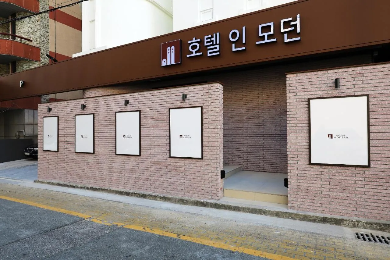 Hotel In Modern Cheongju Terminal
