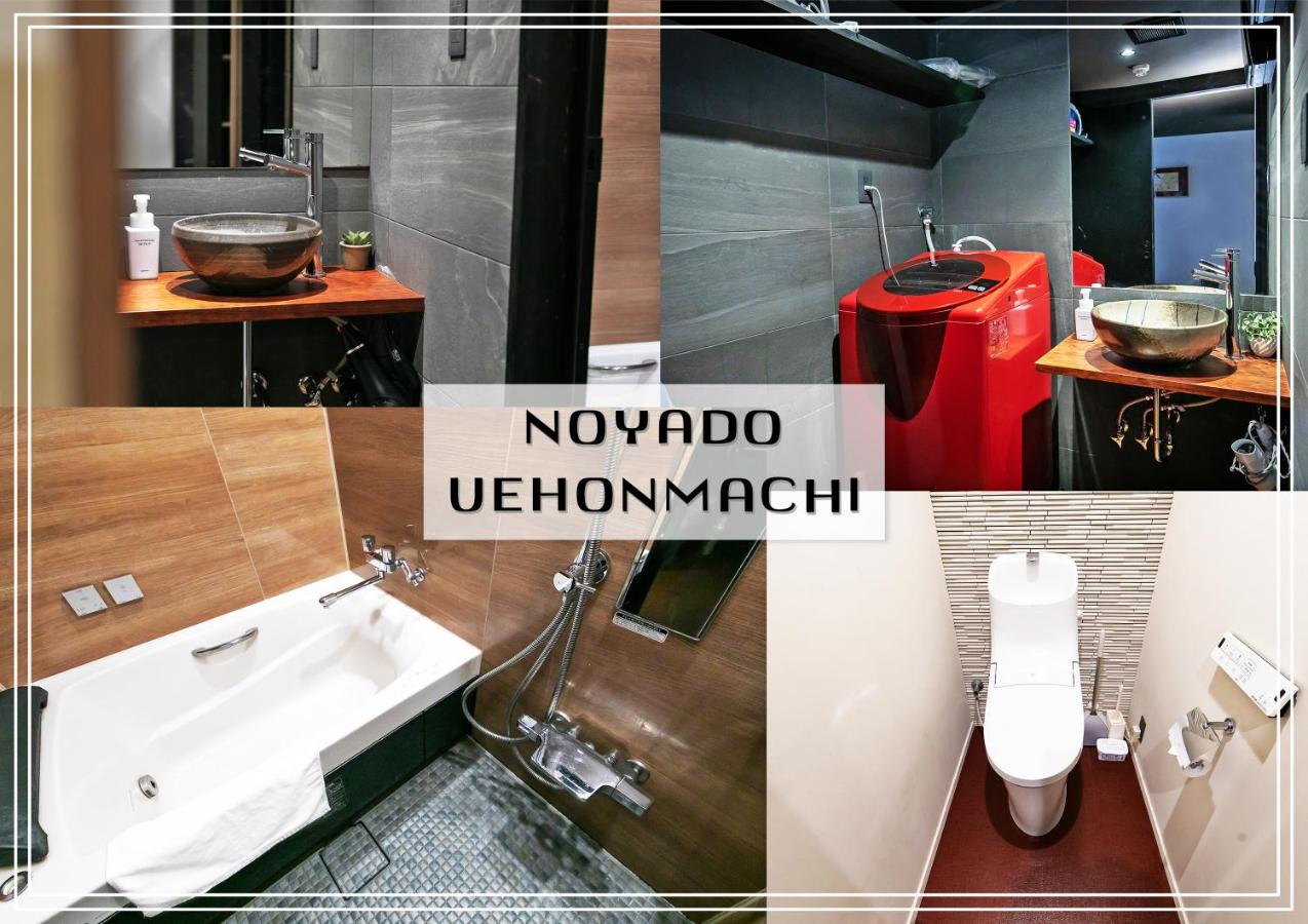 Noyado Uehonmachi - 4