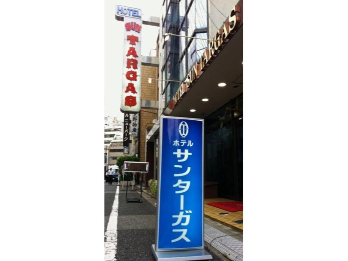 Hotel Suntargas Ueno - Vacation STAY 08478v - 2