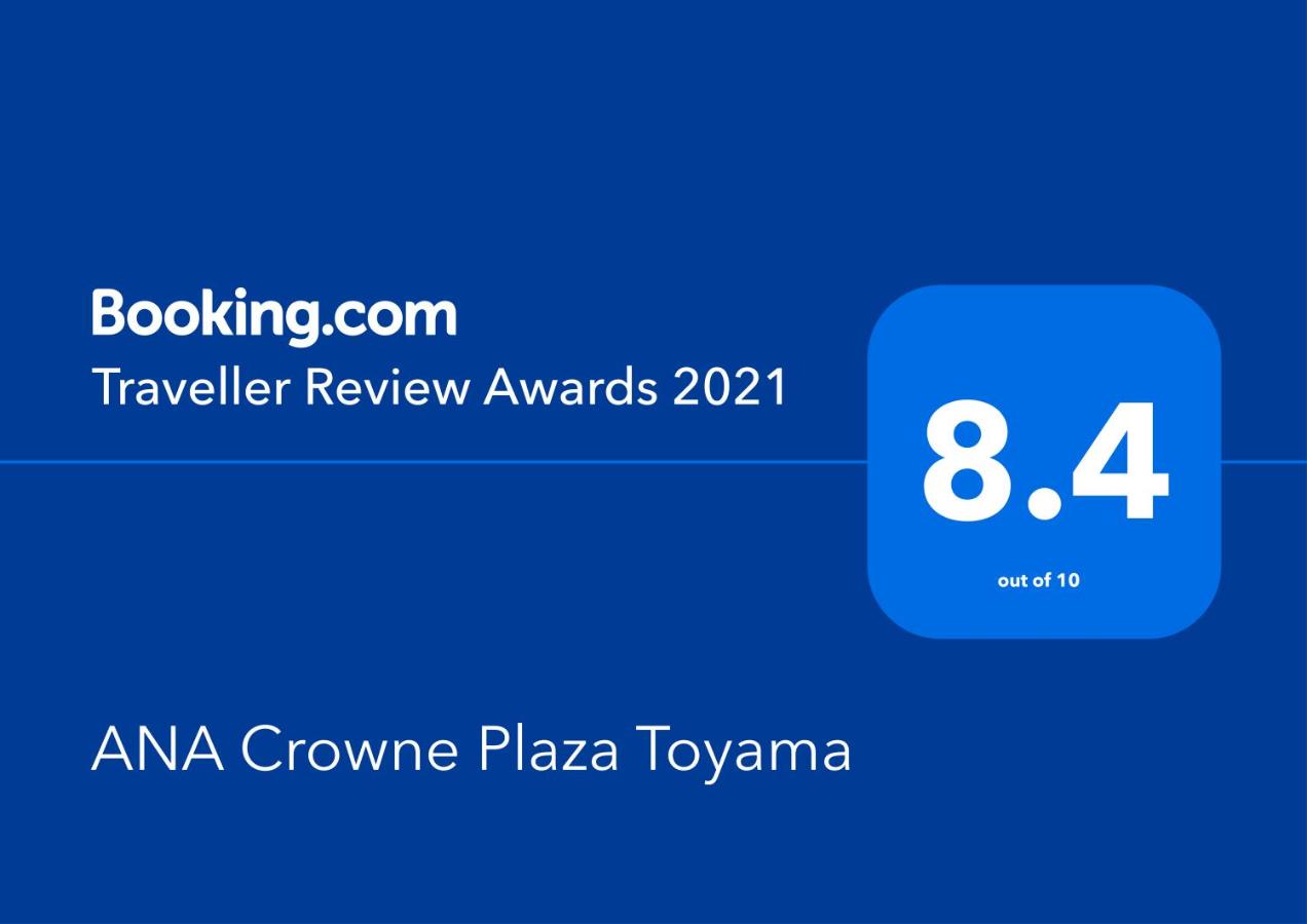 Ana クラウン プラザ ホテル富山 富山市 2021年 最新料金