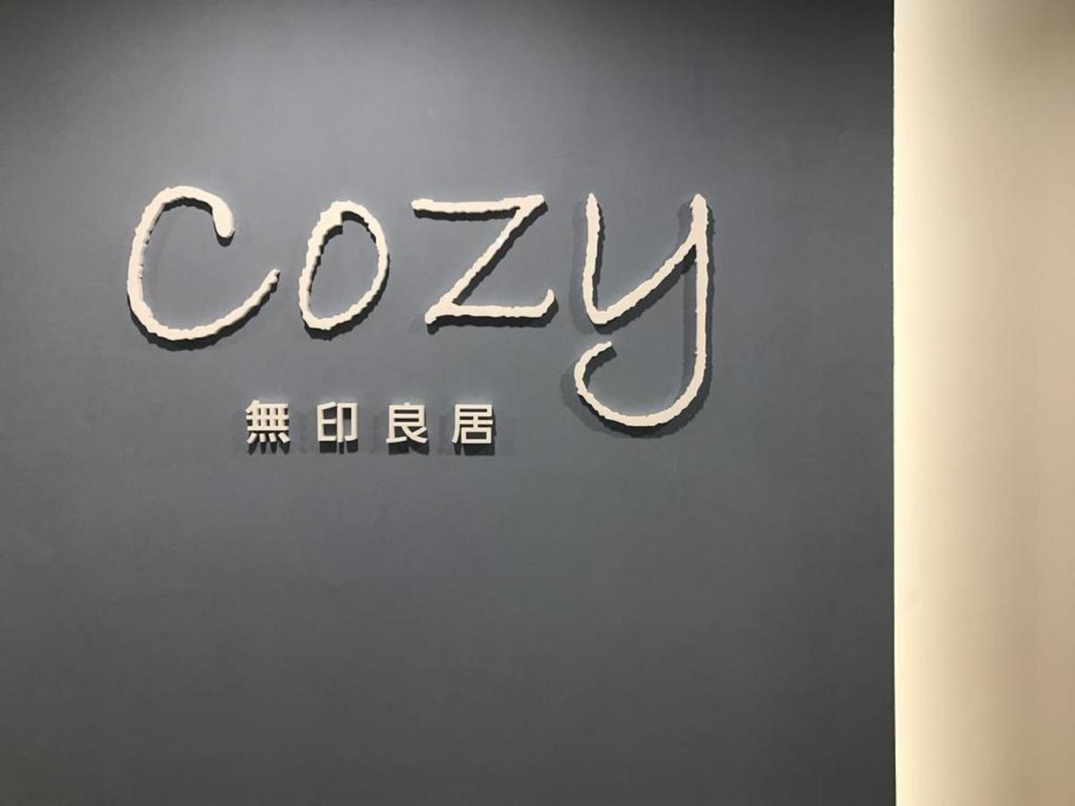 民宿cozy無印良居 臺灣花蓮市 Booking Com