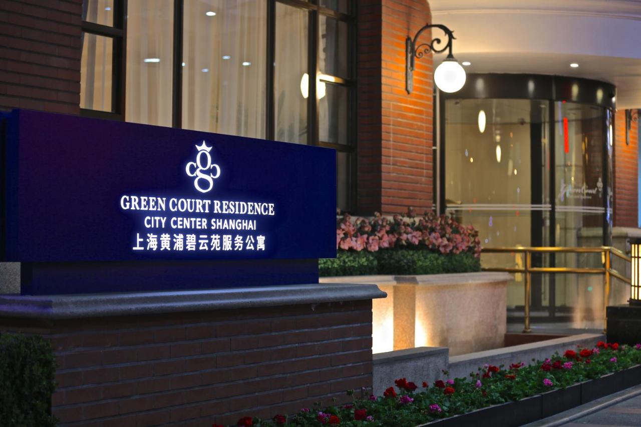 Green Court Serviced Apartment - Laterooms