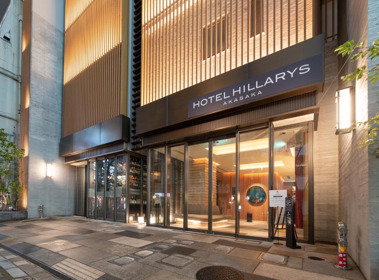HOTEL HILLARYS Akasaka - 3