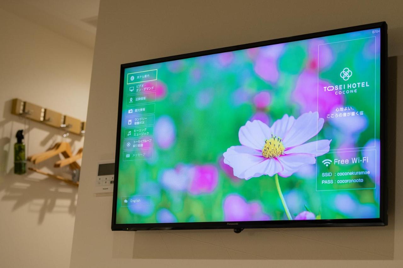 Tosei Hotel Cocone Asakusa Kuramae - 3