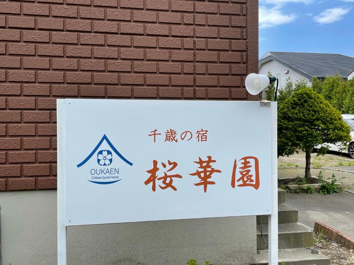 Chitose Guest House Oukaen Chitose Updated 22 Prices