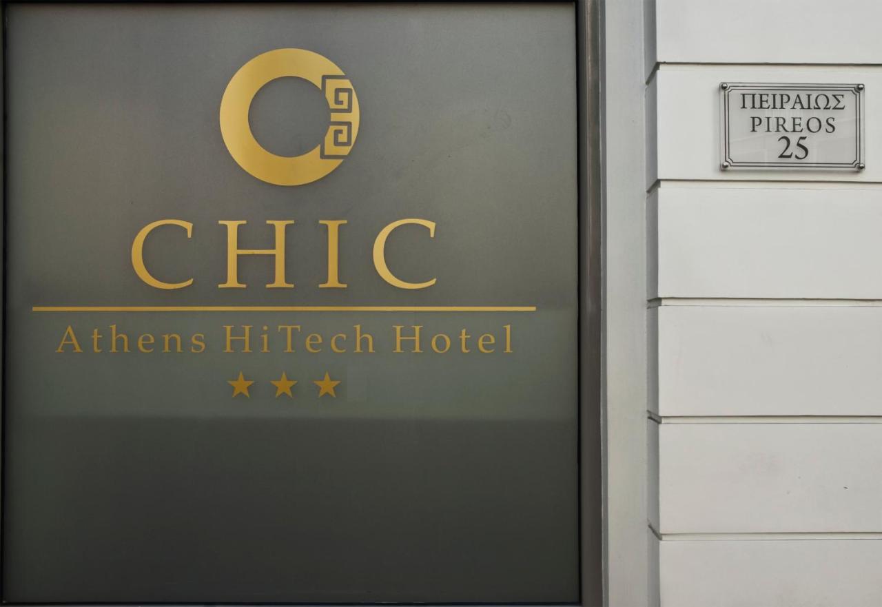 Chic Hotel - Laterooms