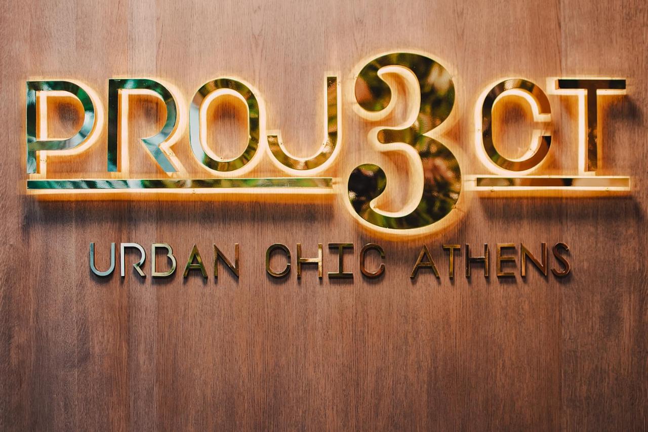 Project 3 Urban Chic Hotel - 5