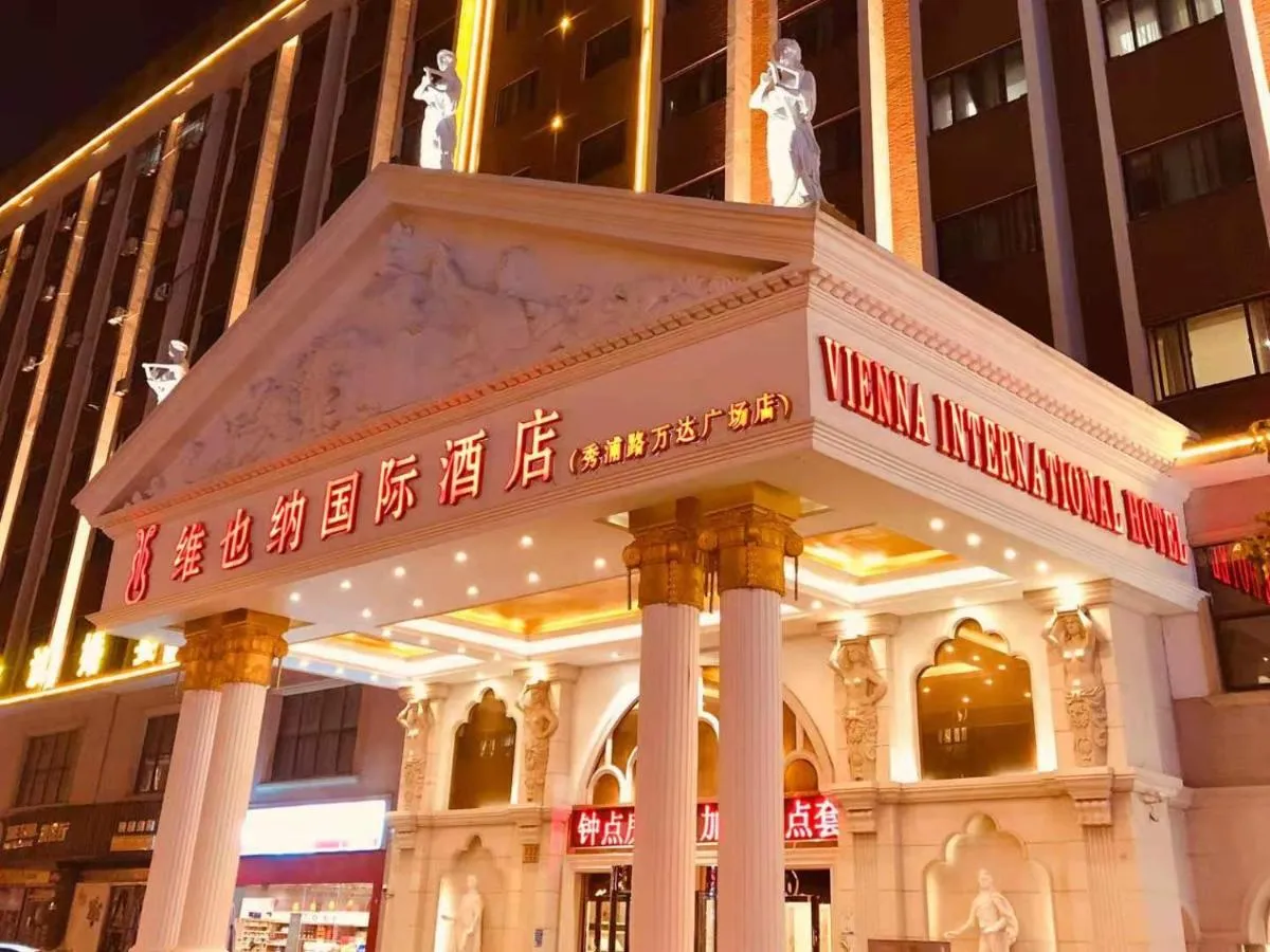 Vienna International Hotel Shanghai Pudong Xiupu Road