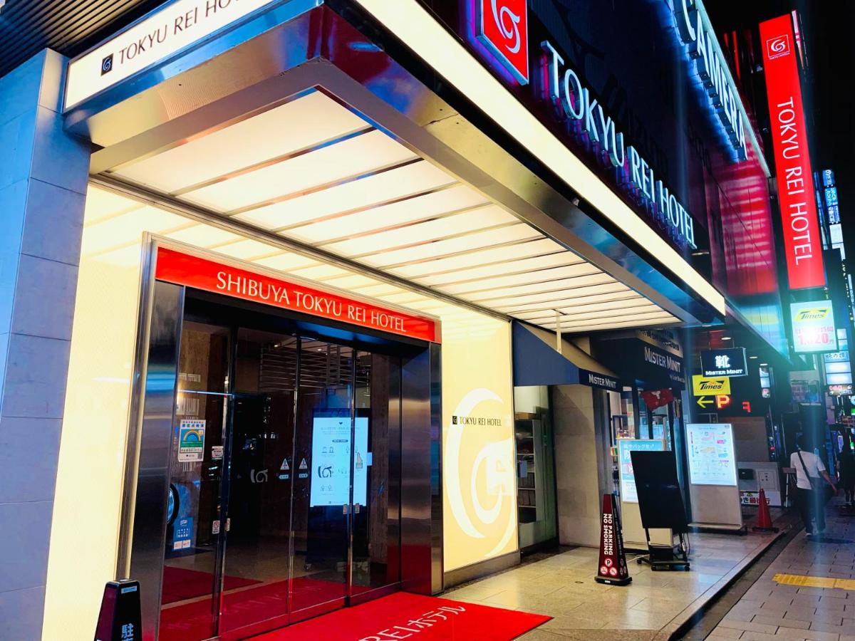 渋谷東急reiホテル 東京 22年 最新料金