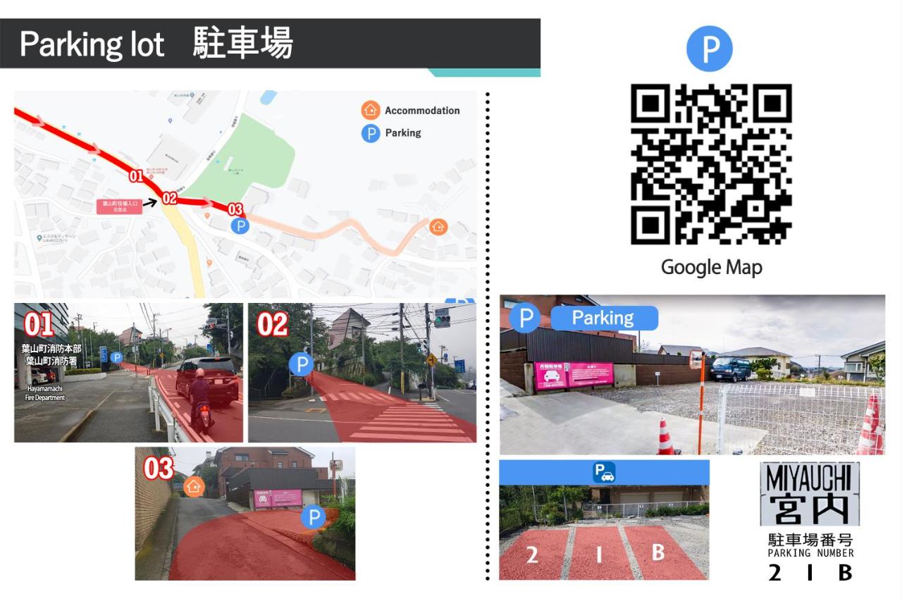 葉山町gloce 葉山サーファーズログハウスl Hayama Surfers Log House 22 年最新房價