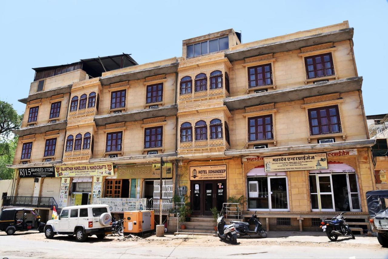 Hotel Sohandeep (Fort View)
