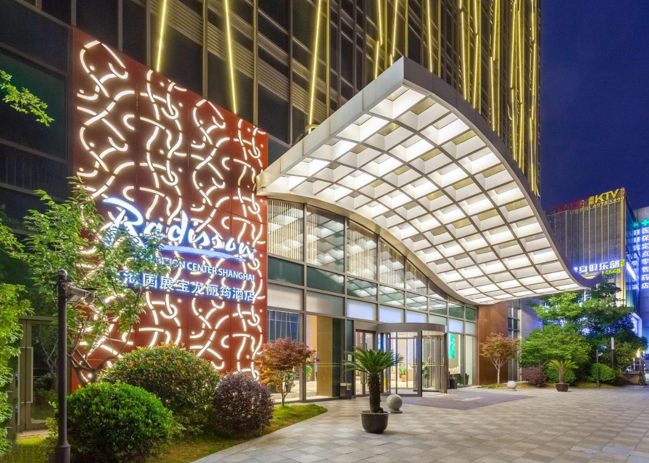 Radisson Exhibition Center Shanghai photo