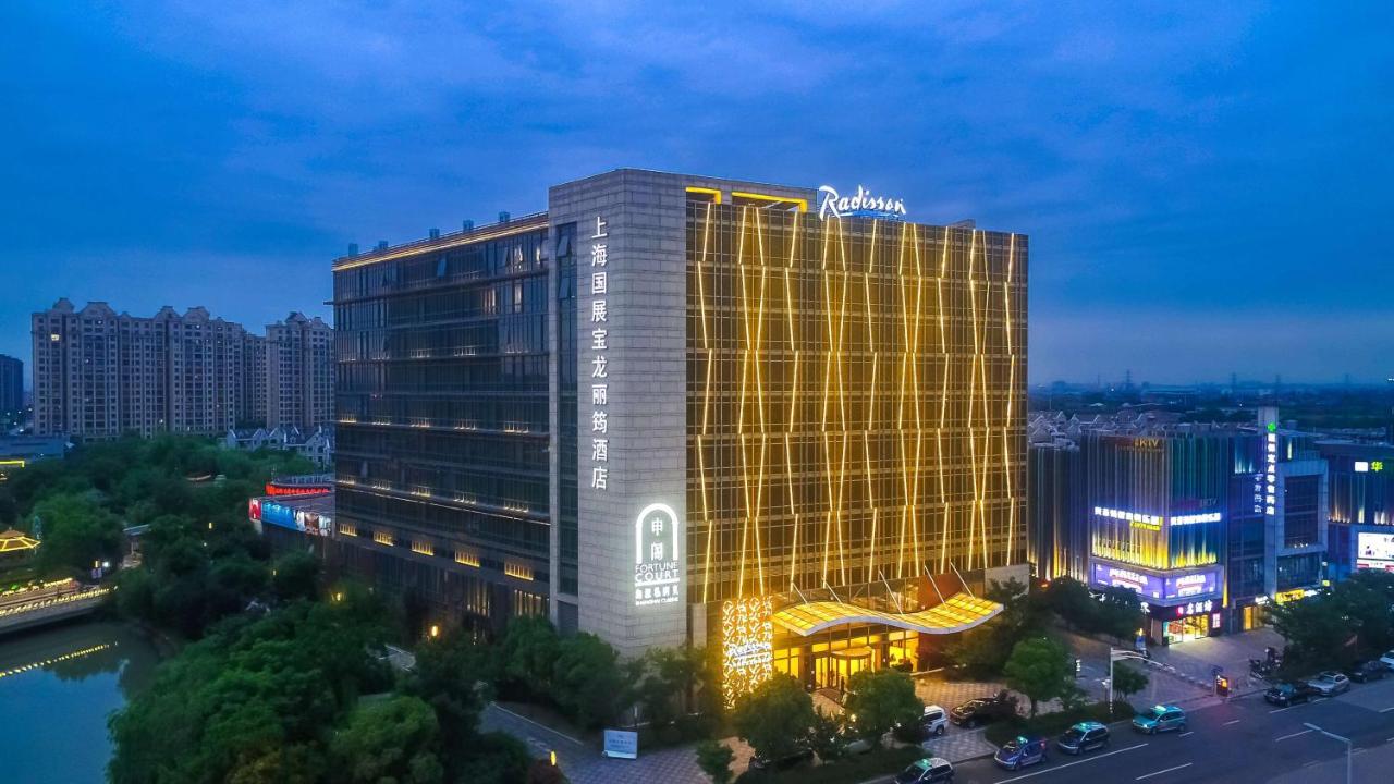 Radisson Exhibition Center Shanghai photo