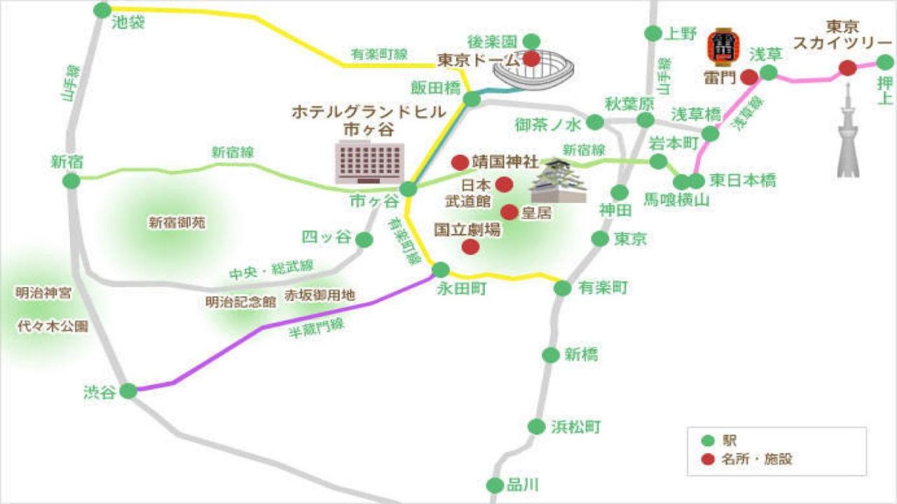 Hotel Grand Hill Ichigaya - 5