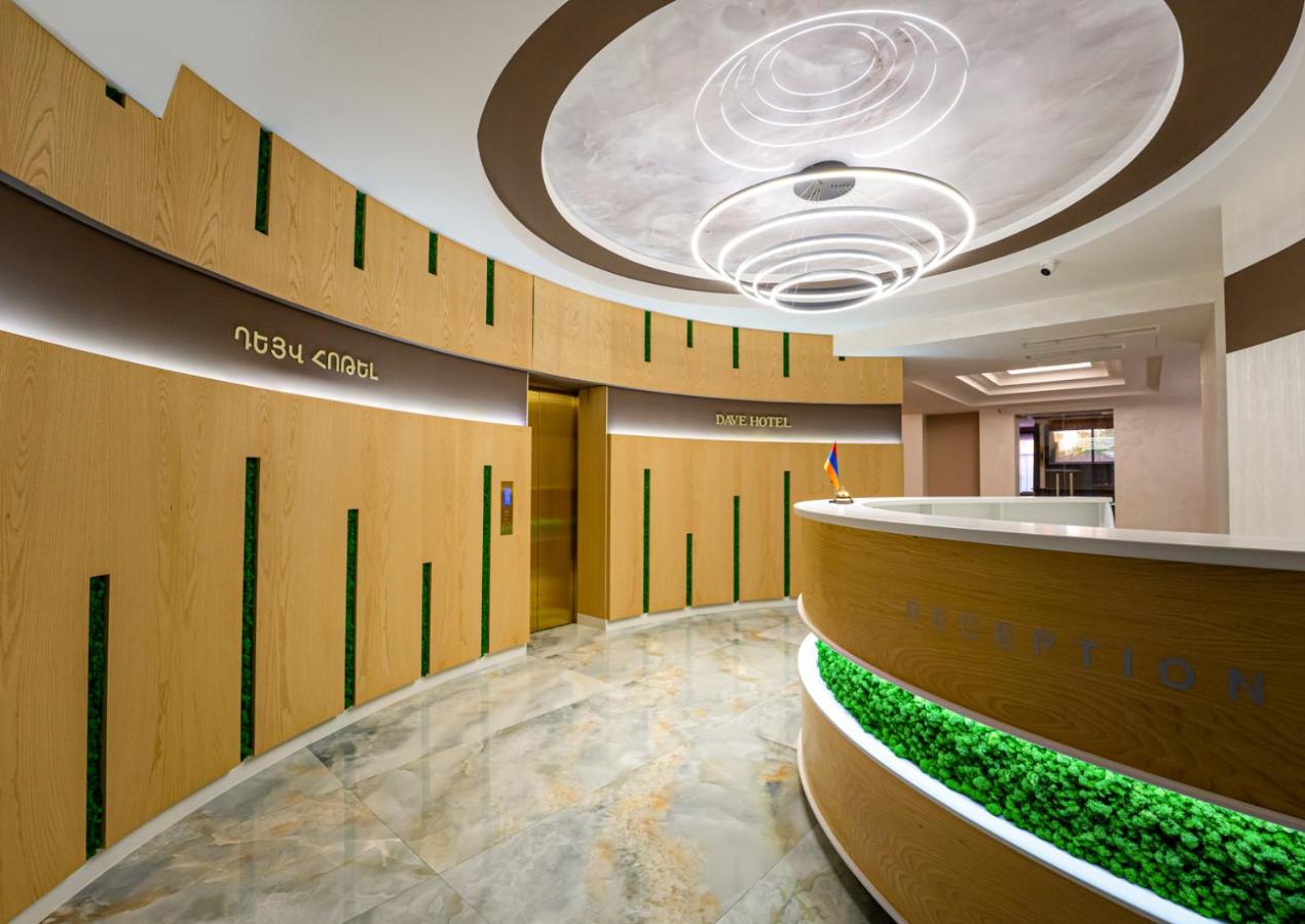 Dave Hotel Yerevan photo