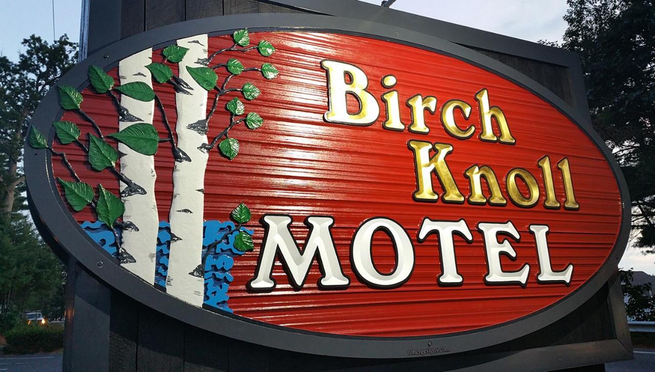 Birch Knoll Motel — photo 14