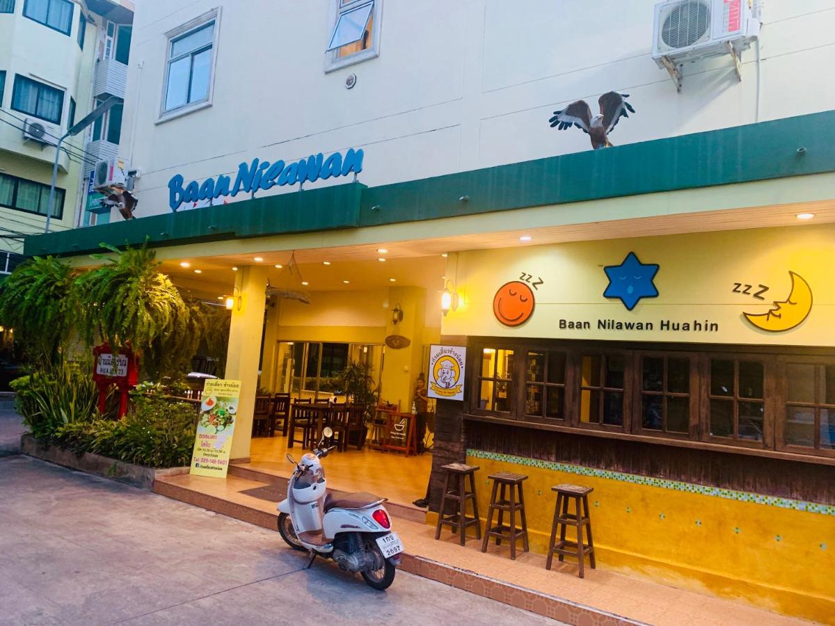 Baan Nilawan Hua Hin Hotel, Hua Hin – Updated 2022 Prices