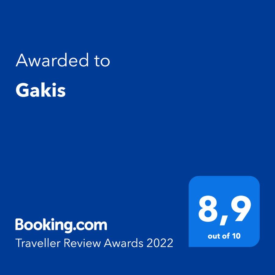 Gakis, Λούτσα – Ενημερωμένες τιμές για το 2022